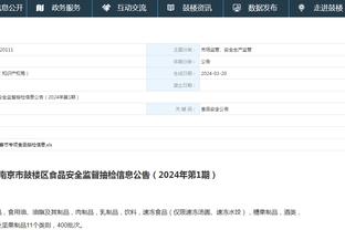 江南娱乐在线登录平台有哪些软件截图0